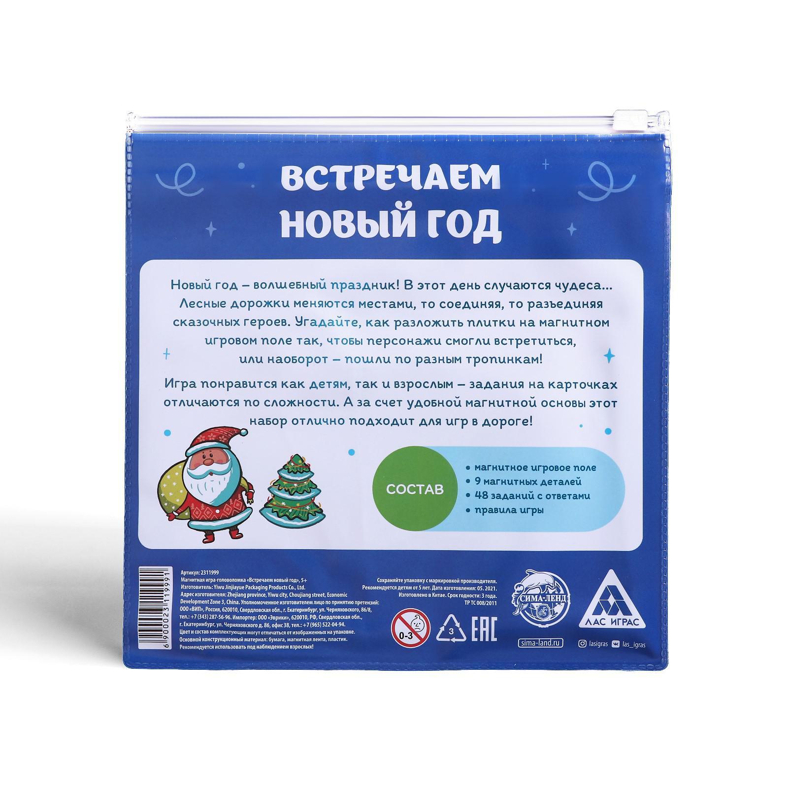 Сима Ленд Интернет Магазин Новый Год Сима Ленд Интернет Магазин Новый Год